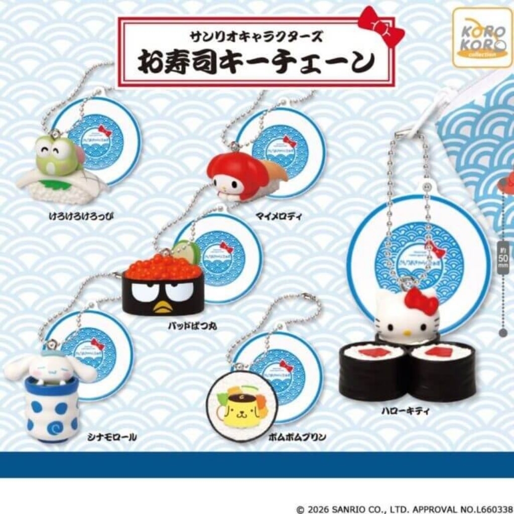 กาชาปองพวงกุญแจ Sanrio Characters Sushi Keychain