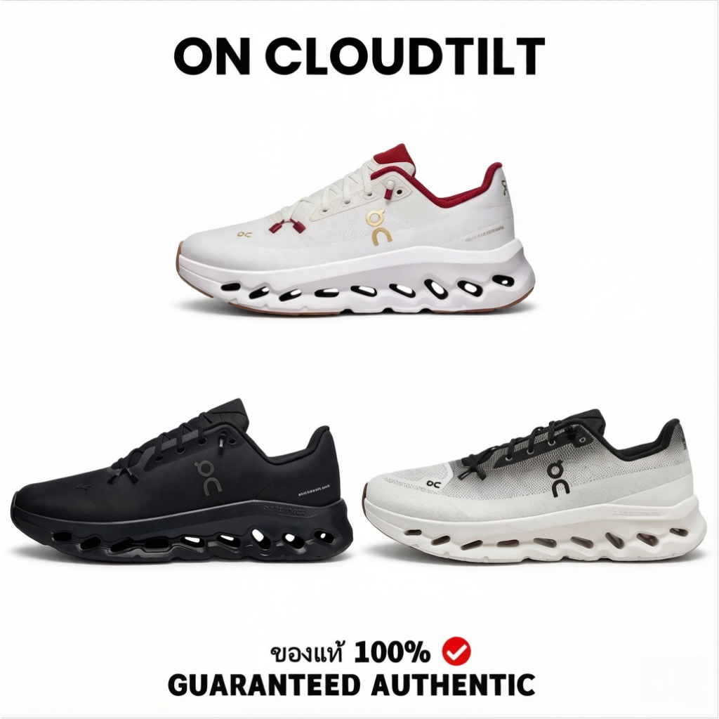 On Cloudtilt กันกระแทกสบายระบายอากาศรองเท้าวิ่งสำหรับผู้ชายและผู้หญิง(พร้อมส่ง ของแท้ 100%)