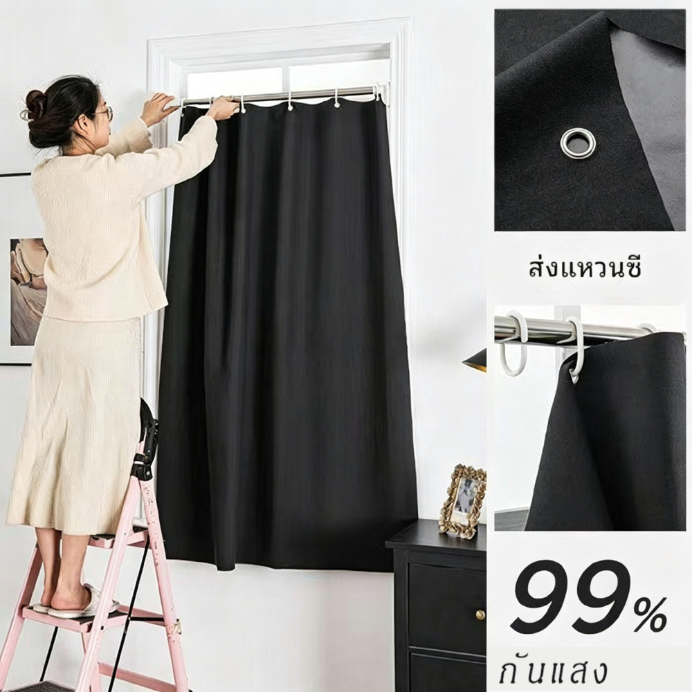 สีดำ ผ้าม่านตาไก่ ผ้าม่านกันรังสียูวี 99% ผ้าม่านกันแสงดีไซน์เรียบง่าย ผ้าม่านประตู ติดตั้งง่าย พร้อมจัดส่งทันที