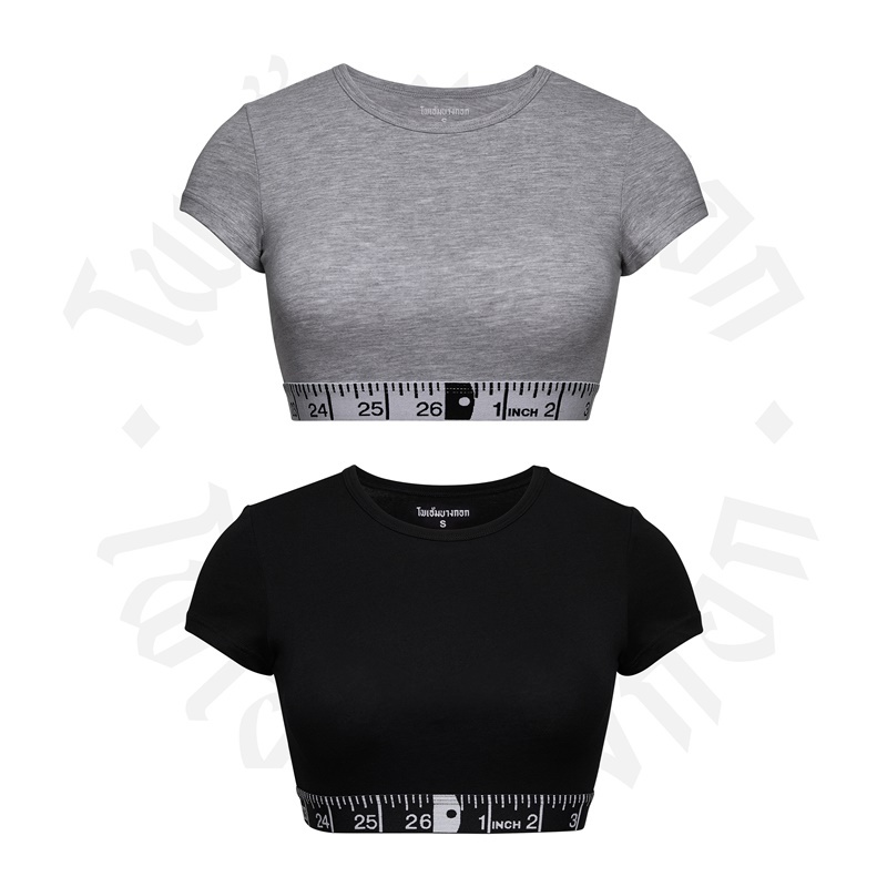 เสื้อครอปท็อปขอบลายสายวัด - Cropped Top
