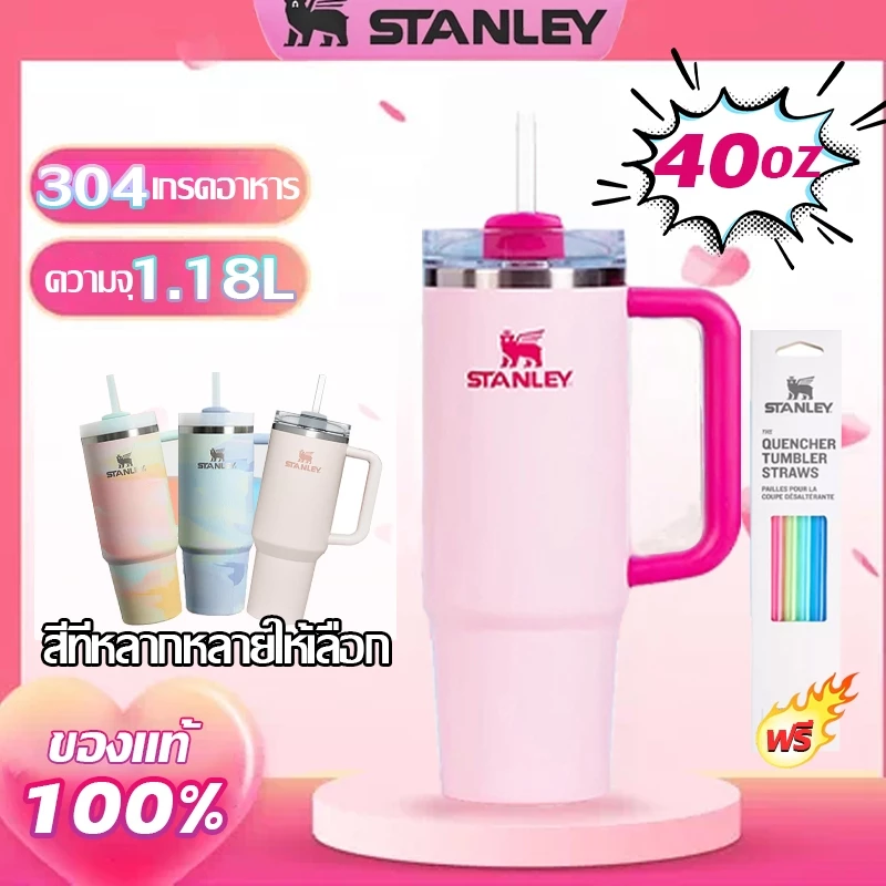 🔥STANLEY แก้วน้ำเก็บความเย็น 40OZ 1.18L แก้วสแตนเลส เก็บร้อน-เย็นได้นาน 48 ชั่วโมง พร้อมหลอด แก้วพกพา พร้อมส่ง