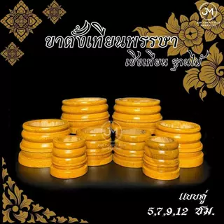 เชิงเทียน ฐานเทียน กลีบดอกบัว,ใบระกา,แบบไม้,พลาสติก 4-12 ซม. ขาตั้งเทียนเสริมความแข็งแรง