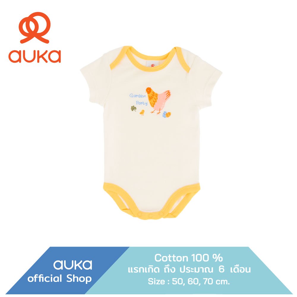 Auka .บอดี้สูทแขนสั้นแรกเกิด - 6 เดือน Collection Garden Party