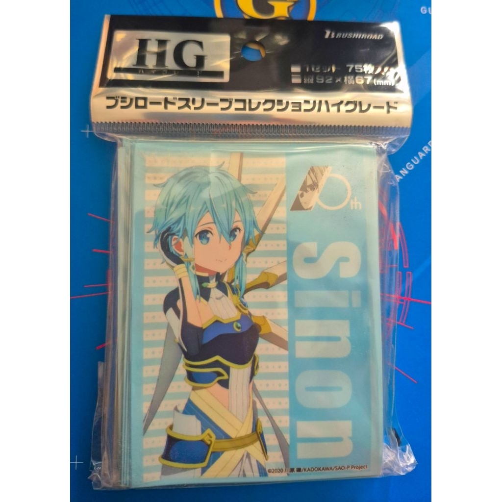 Sleeve  SAO Sinon (HG) (ไซส์ใหญ่)