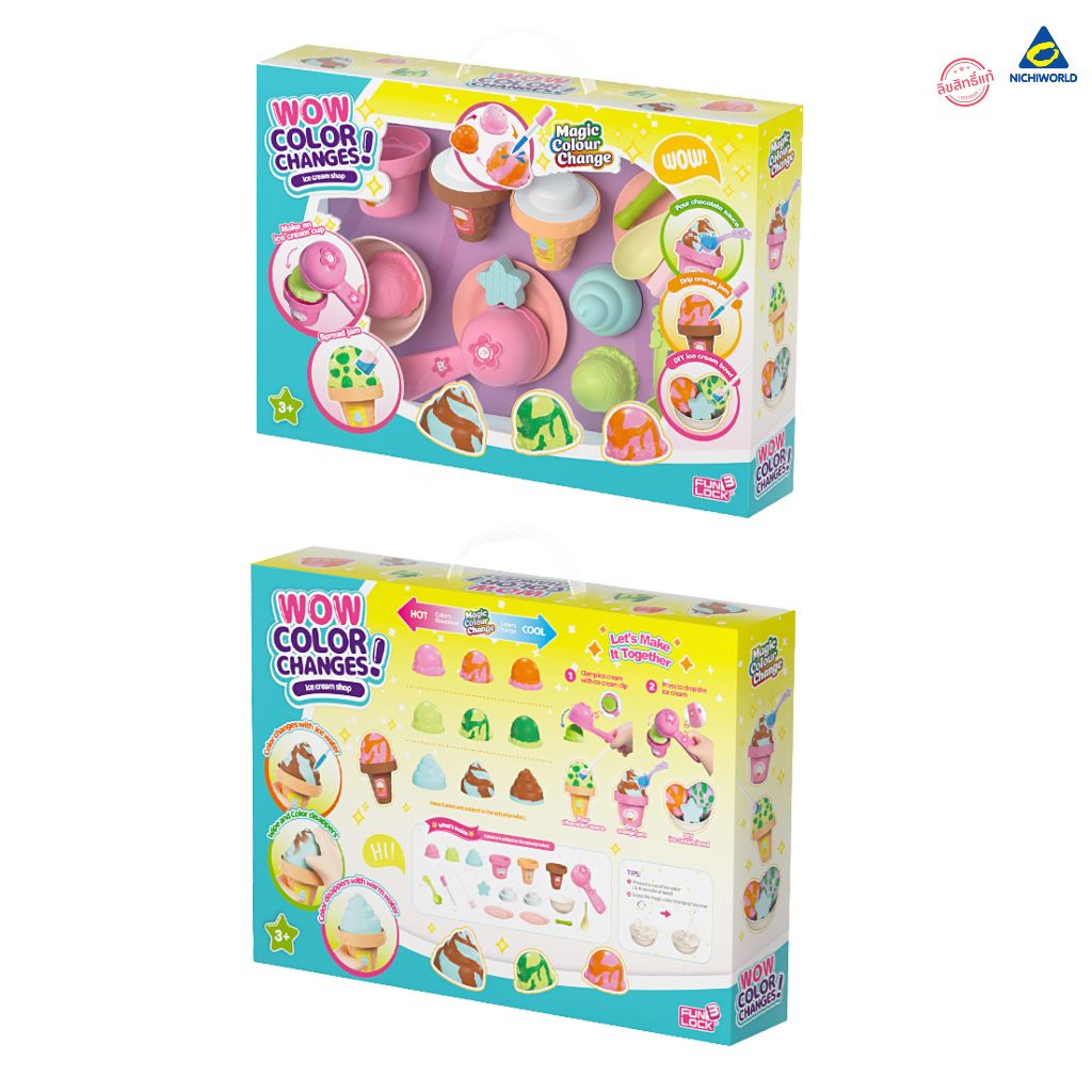 ของเล่นเด็ก Funlock Color changing ice cream ไอศกรีมเปลี่ยนสี รหัส FLB1022