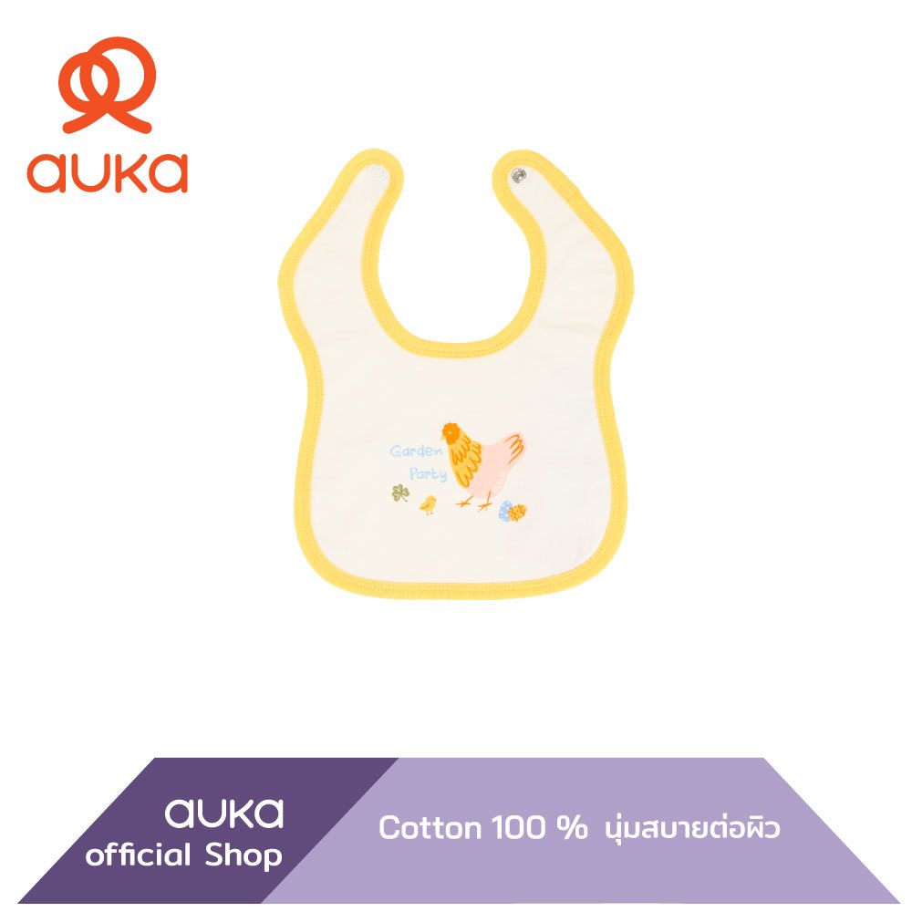 Auka ผ้ากันเปื้อนเด็กแรกเกิด - 6 months. Size, 18*13 Cms. Collection Garden Party