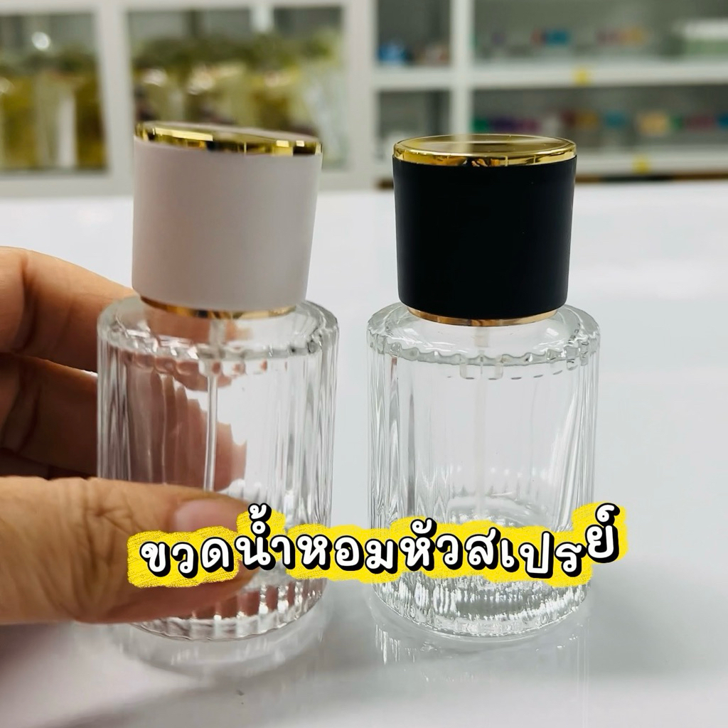 ขวดโคลอี้ ขวดน้ำหอม 30 ML ขวดน้ำหอมหัวสเปย์ ราคาถูก Shopee Lazada
