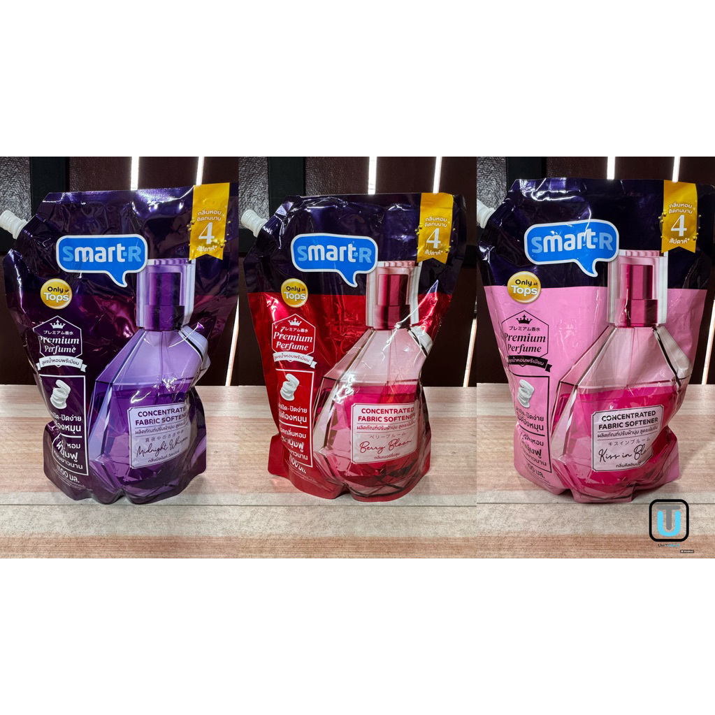 Smarter สมาร์ทเตอร์ผลิตภัณฑ์ปรับผ้านุ่มสูตรเข้มข้น1100มล. (มีให้เลือก3กลิ่น)