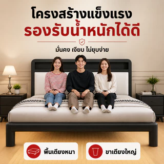 GGB เตียงเหล็ก หัวเตียงนุ่ม เตียงลอย 3.5/4/5/6 ฟุต ดีไซน์มินิมอลขาวดำ พื้นที่เก็บของ
