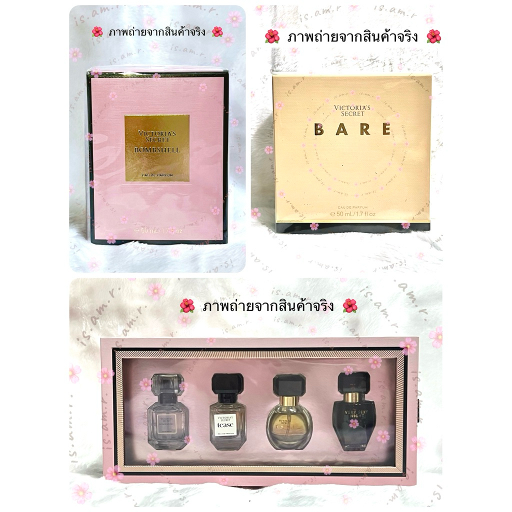 🌸 Bombshell-Bare & Set Mini Perfume-Victoria's Secret 🌸