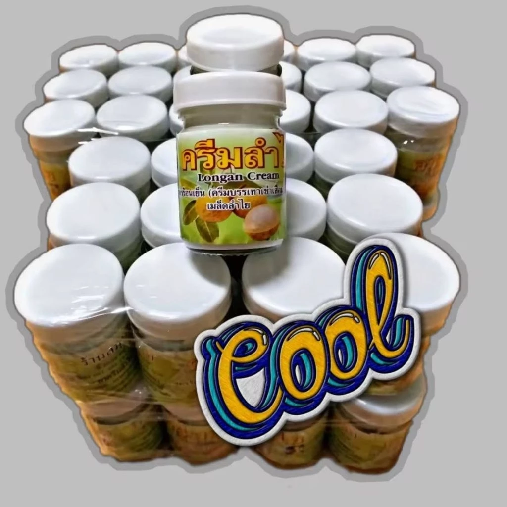 ครีม.ลำไย ขนาด 50 กรัม