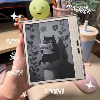 สกิน E-Reader | Ereader Skin Meebook M8 | M8C