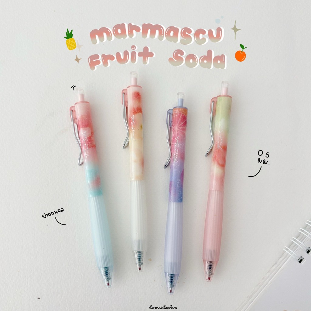 Masmarcu ปากกาเจล รุ่น Bubble Guoguo AGPH8540 สีน้ำเงิน 0.5 mm
