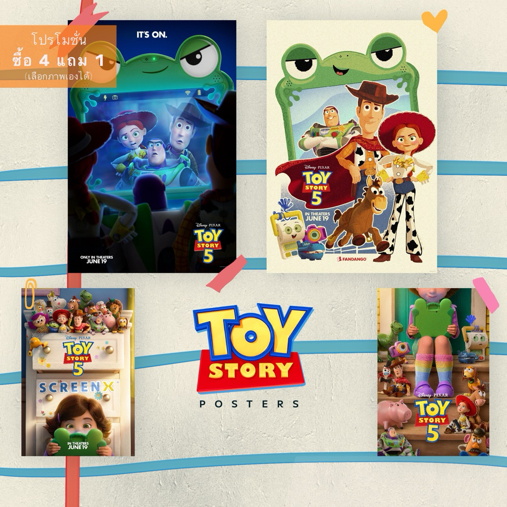 Poster Toy Story 5 โปสเตอร์ ทอย สตอรี่ 5