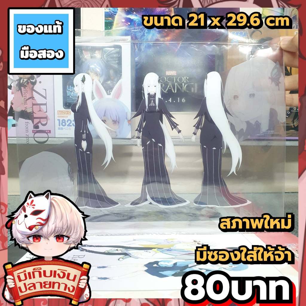 Re Zero Echidna รูปภาพพลาสติกแข็งของแท้