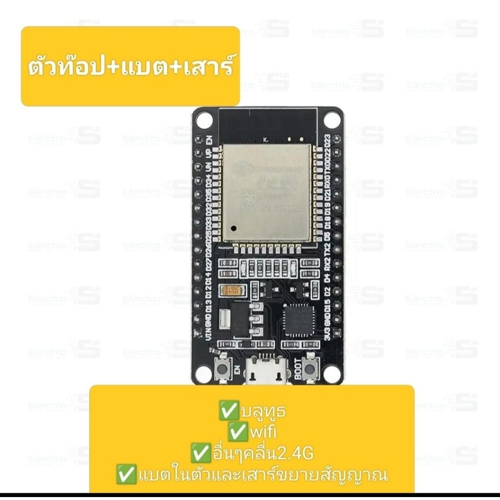 ESP32 Bluetooth Wifi 2.4G