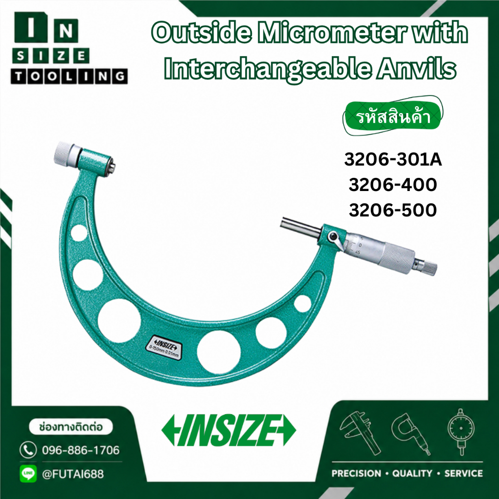 INSIZE Outside Micrometer with Interchangeable Anvils รุ่น 3206-301A 3206-400 และ 3206-500