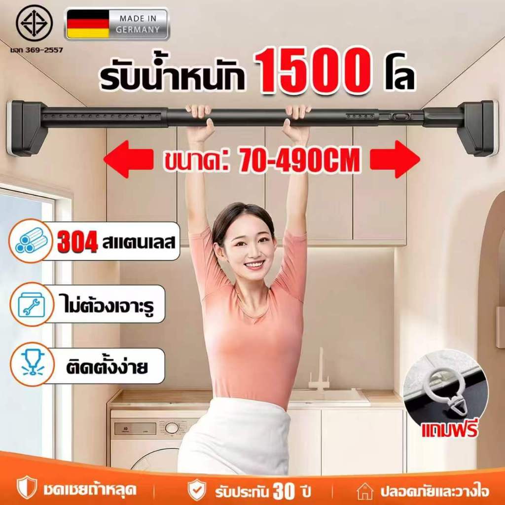 💥สแตนเลส💥ม่านหน้าต่าง ราวยืดหด แข็งแรงทนทาน ความยาวยืดหดได้ ผนังท่อหนาขึ้น ราวแขวนผ้าม่าน ราวแขวนผ้า ราวอเนกประสงค์