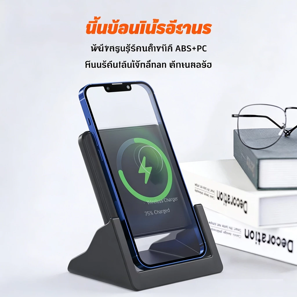 15W ที่ชาร์จไร้สาย แท่นชาร์จไรสาย Fast charger wireless charger ที่ชาร์จแบตไร้สาย ใช้กับ iPhone Samsung Huawei thumbnail 6