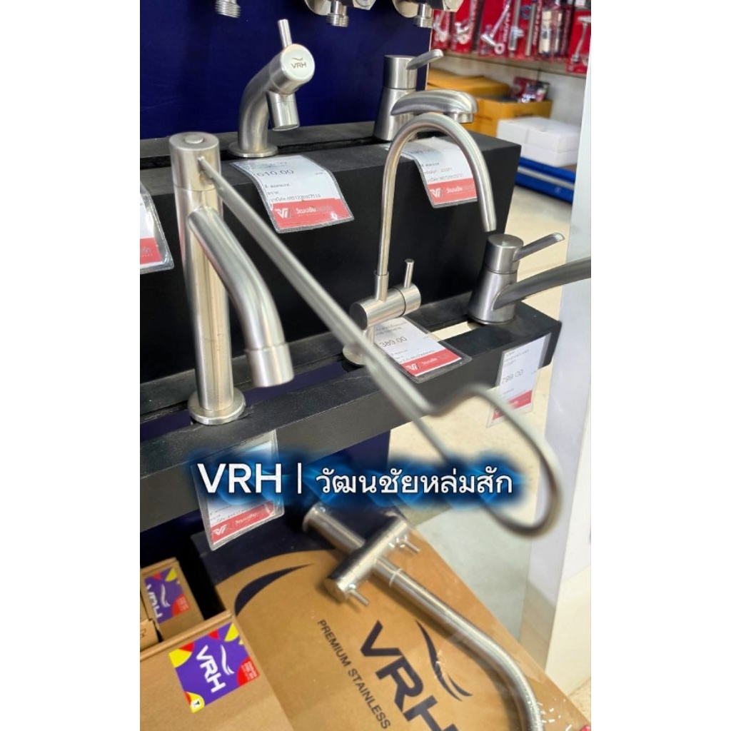 VRH  HFVSA-2000G3  ก๊อกเดี่ยวอ่างล้างหน้า-ล้างมือ สเตนเลสแท้เกรด304 แบบตั้งพื้น สูง 196 มม