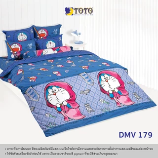 TOTO ชุดเครื่องนอน ลาย โดราเอมอน (S07) 69#7