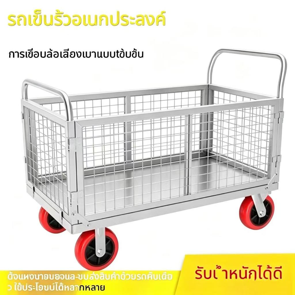 🔥🔥พร้อมส่งเร็ว โครงเหล็กหนา ล้อเลื่อนลื่นไหล รถลากสินค้า รถเข็นมีรั้ว รถเข็นขนส่งสินค้าในห้าง ประหยัดพื้นที่a