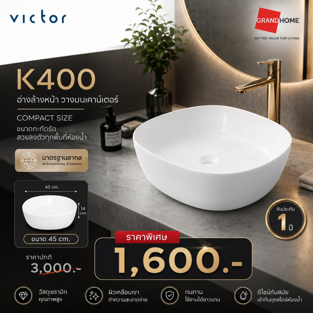 ????พร้อมส่ง???? VICTOR อ่างล้างหน้า แบบวางบนเคาน์เตอร์ รุ่น K400 สีขาว | อ่าง 45 ซม. ผิวเนียนเป็นมันวาว