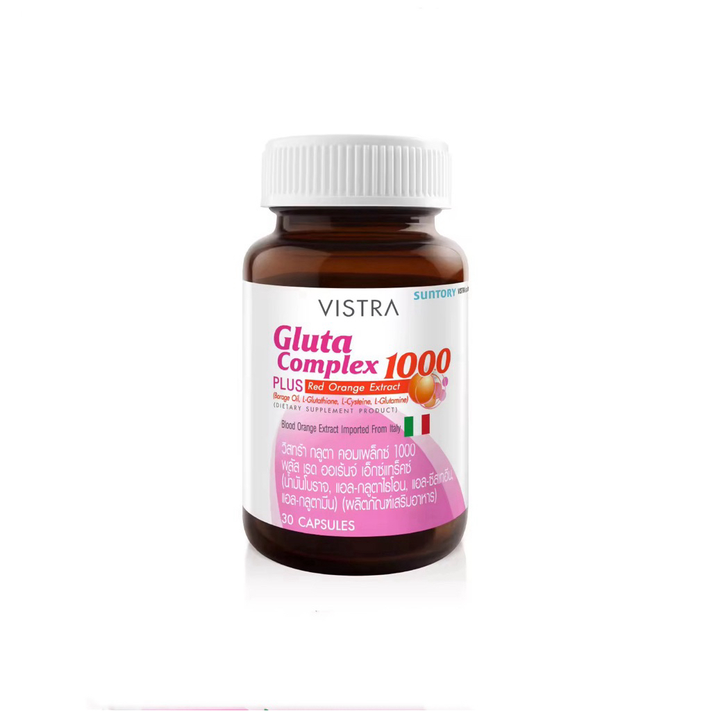 [30แคปซูล &หมดอายุ พ.ศ.2572] Vistra Gluta Complex 1000 Plus Red Orange Extract วิสทร้า กลูต้า คอมเพล็กซ์ 1000