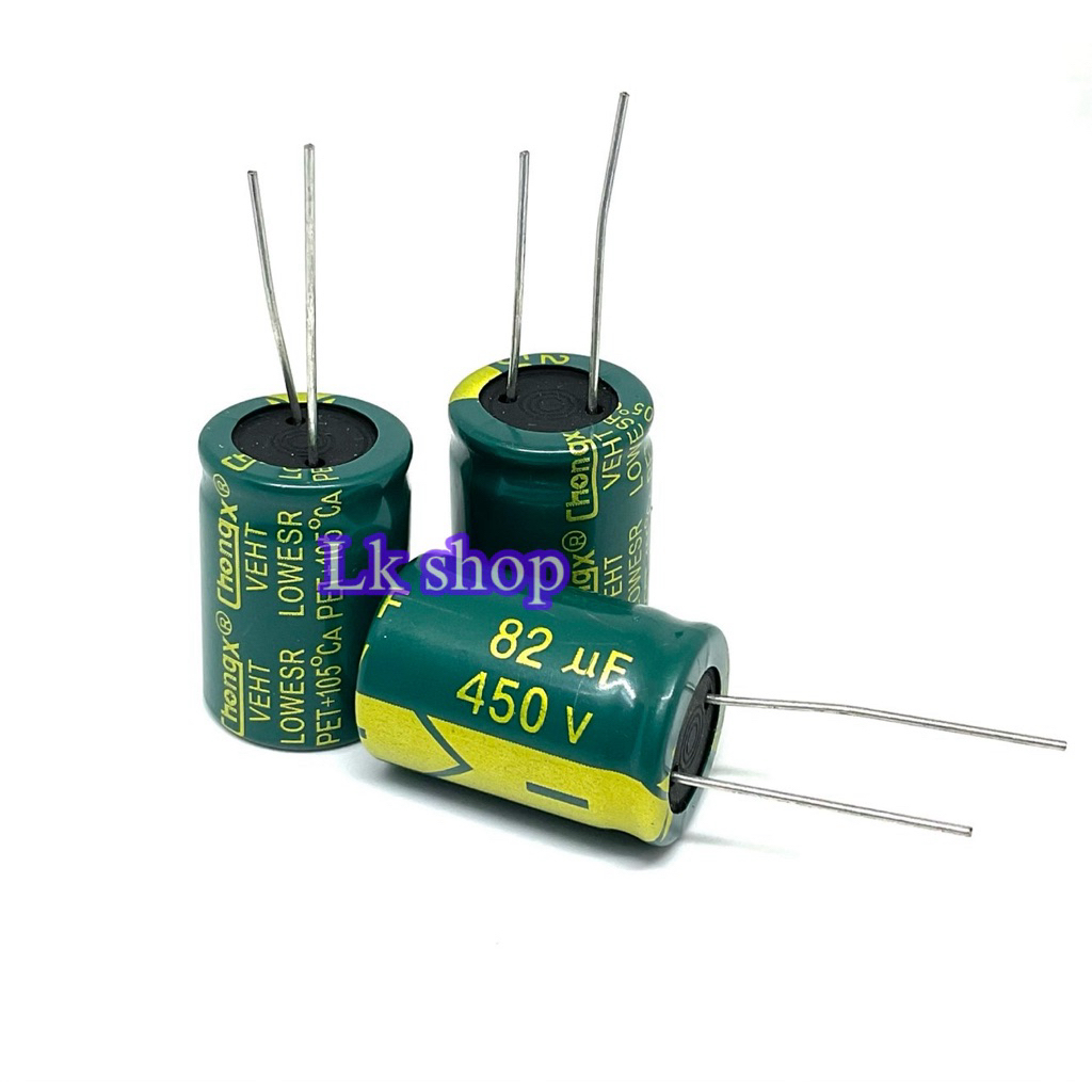 (ราคา1ตัว) C 82uf 450V  ตัวเก็บประจุ 105องศา คาปา Electrolytic Capacitor พร้อมส่ง