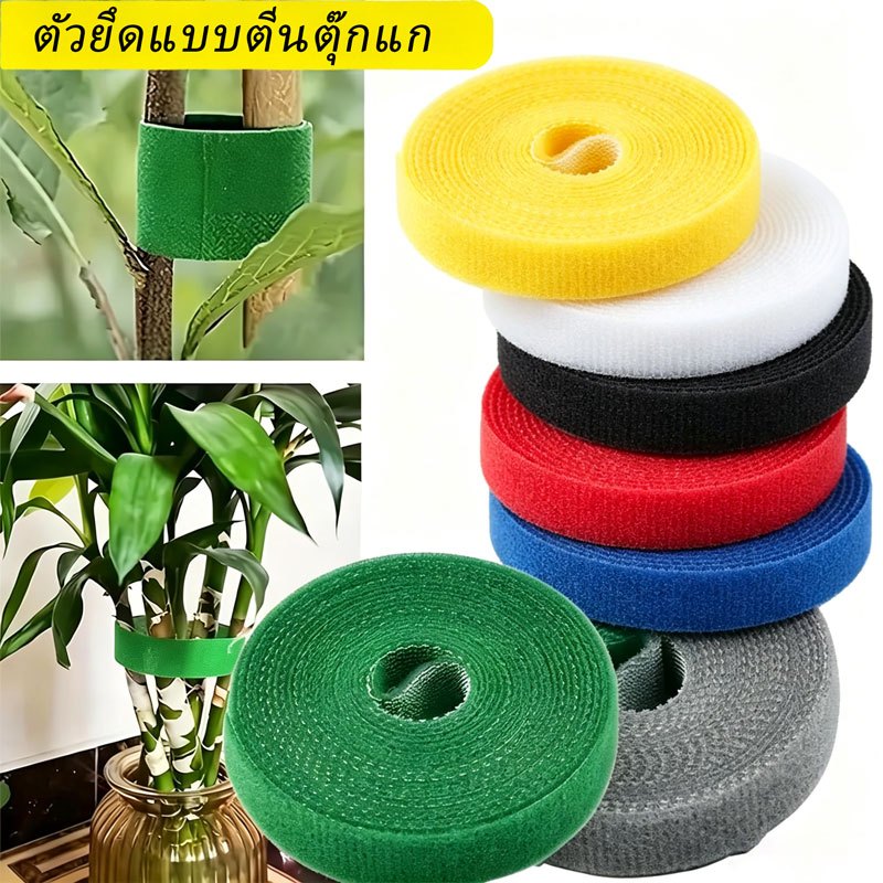 Fesoly สายรัดตีนตุ๊กแกแบบใช้ซ้ำได้ เหมาะสำหรับรัดต้นไม้ ยึดสิ่งของในบ้าน และป้องกันสายไฟพันกัน