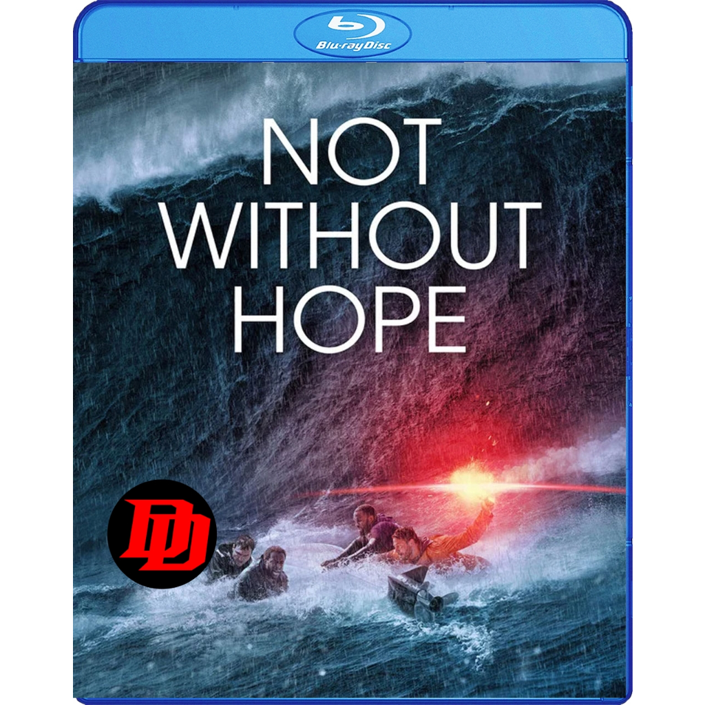 บลูเรย์ หนังไทยเสียง หนัง ใหม่ Not Without Hope (2025) มิตรสหาย ขอบฟ้า ความหวัง หนัง Bluray