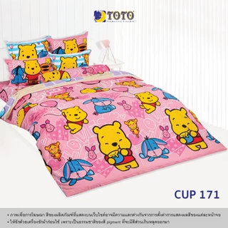 TOTO ชุดเครื่องนอน ลาย คิวตี้ พูห์ (S07) 69#7
