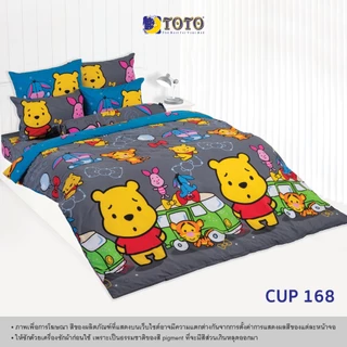 TOTO ชุดเครื่องนอน ลาย คิวตี้ พูห์ (S07) 69#7