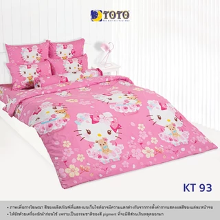 TOTO ชุดเครื่องนอน ลาย เฮลโลคิตตี้ (S07) 69#7