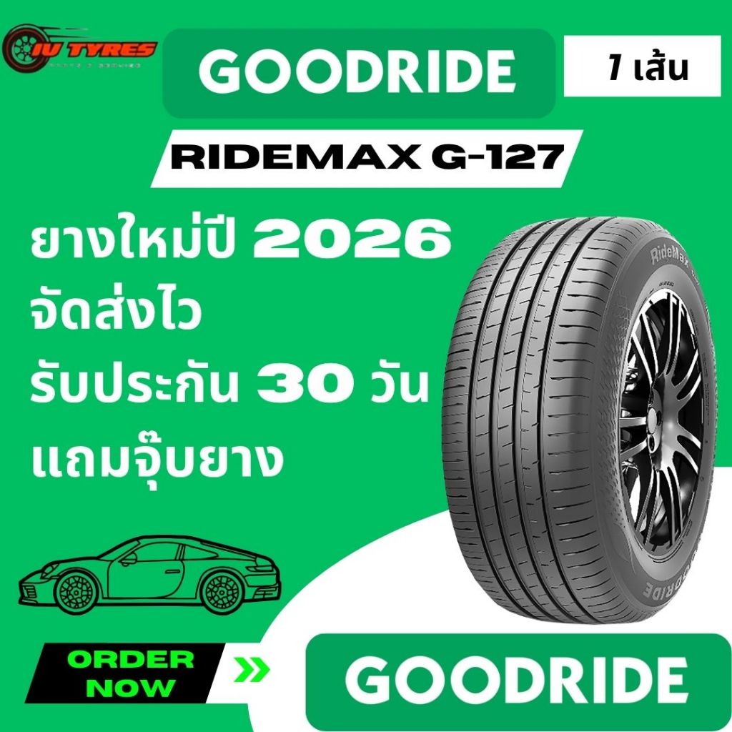 GOODRIDE G127 1เส้น ปี26 165/50R15 165/80R13 185/55R15 185/60R15 185/70R14 195/50R16 195/55R15 195/6