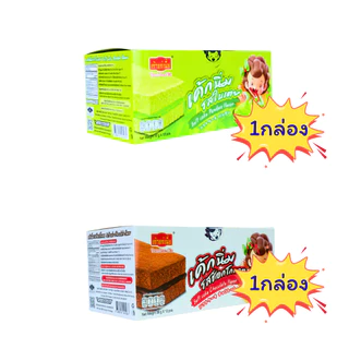 รวมมิตรเบเกอรี่สุดคุ้ม Pangthip x เถ้าแก่ x A-ONE ◆ 1 ลัง (12 กล่อง 144 ชิ้น) ◇ ครบทั้งเค้กนิ่ม โรลไข่ และโรลเค้ก
