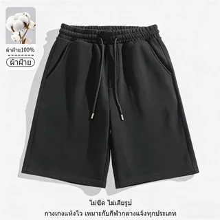 กางเกงขาสั้นสีดำ ไอเท็มที่ขาดไม่ได้สำหรับอินฟลูเอนเซอร์ไลฟ์สด 5 นาที มีสินค้าพร้อมส่งจำนวนมาก