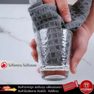 [ส่งเร็ว!] Kitchenware ผ้าไมโครไฟเบอร์ 350GSM ขนาด 30x30cm ซับน้ำดี แห้งไว ไม่ทิ้งคราบ สำหรับเช็ดครัว โต๊ะ รถ ร้านอาหาร