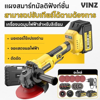 เครื่องเจียรไร้สายไร้แปรงถ่าน 21V 7000 รอบต่อนาที ใบเลื่อย 100 มม. ตัดเหล็กได้นาน 60 นาที!
