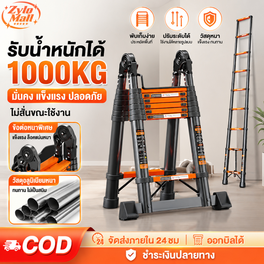 บันไดพับได้ บันได บันไดอลูมิเนียม รับน้ำหนักได้ 1000KG ยืดหดและพับเก็บง่าย ง่ายต่อการพกพา แข็งแรงไม่โยก