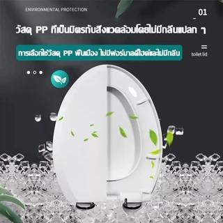 Keycool🔥ใช้ได้ทุกยี่ห้อ🔥ติดตั้งใน 1 วินาที ฝารองชักโครก รองนั่งชักโครก รูปทรง V/O ฝาชักโครก เพิ่มความหนาป้องกันการแตกหัก