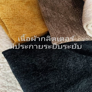 หมอนอิงสีเรียบขอบระบายเนื้อผ้ามีกลิตเตอร์ประกายเล็กน้อย