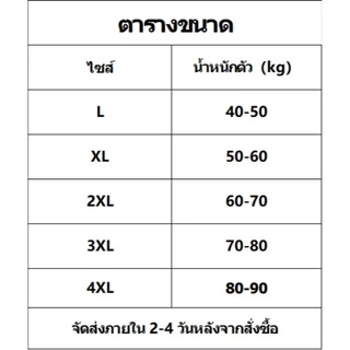 กางเกงบ็อกเซอร์ชาย ทรงคลาสสิกสไตล์ชาติพันธุ์ เนื้อผ้านุ่ม ดีไซน์ประณีต