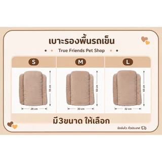 [พร้อมส่ง!!!] เบาะรองขอบรถเข็นสุนัข เพื่อสุขภาพ ปักชื่อได้ ผ้ากำมะหยี่ขนสั้นผิวสัมผัสนุ่มสบาย ซักได้