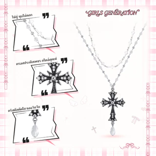 LUCKYROSE สร้อยคอสองชั้นซิลเวอร์ครอส สไตล์ Sweet & Cool สำหรับผู้หญิง แบบคล้องคอ