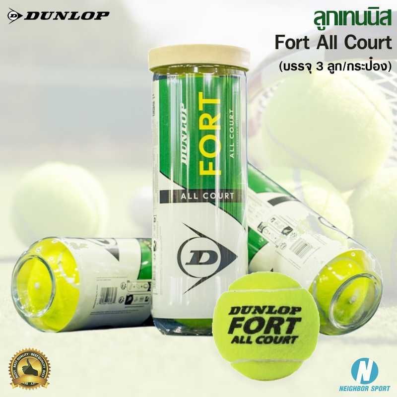 ลูกเทนนิส แบบแพ็ค 3 ลูก ของ Dunlop รุ่น Fort All Court