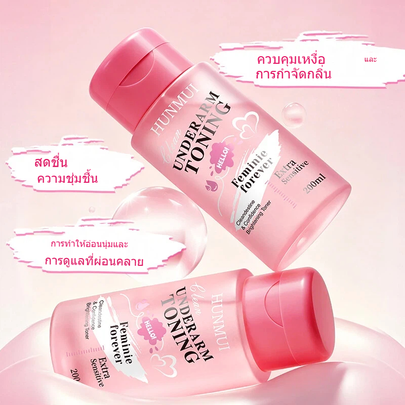 ฝาปั้ม 200ml โทนเนอร์เช็ดรักแร้ ขาหนีบ คอดำ ข้อศอกดดำ รูปที่ 7
