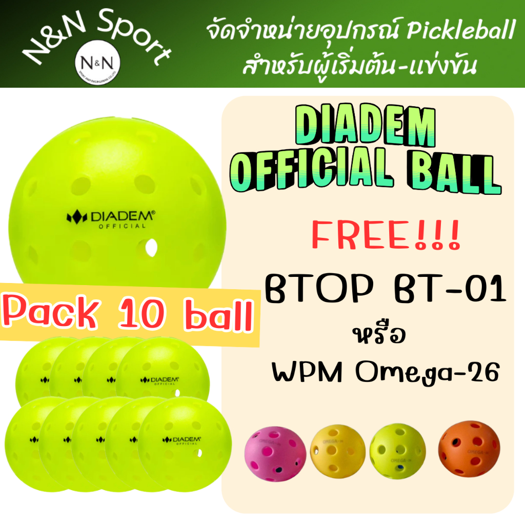 ลูก Pickleball Diadem Official Ball สำหรับตี OUTDOOR รุ่นใหม่ เกรดแข่งขันระดับ USAPA TOUR จาก USA