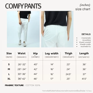 OVERFLOW ( สินค้าขายดี !!! อันดับ 1 ของร้านเรา ) กางเกงขาเต่อ สม๊อกหลัง กระบอกใหญ่ COMFY PANTS