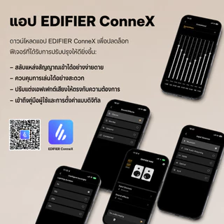 EDIFIER M90 ลำโพง Hi-Res Audio 100W RMS รองรับ LDAC Bluetooth 6.0 HDMI eARC